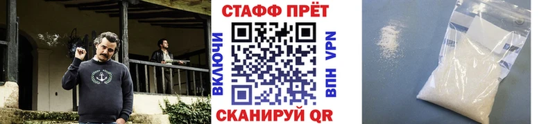 Купить закладку ГАШ КОКАИН АМФ Псилоцибиновые грибы СОЛЬ Меф Яхрома