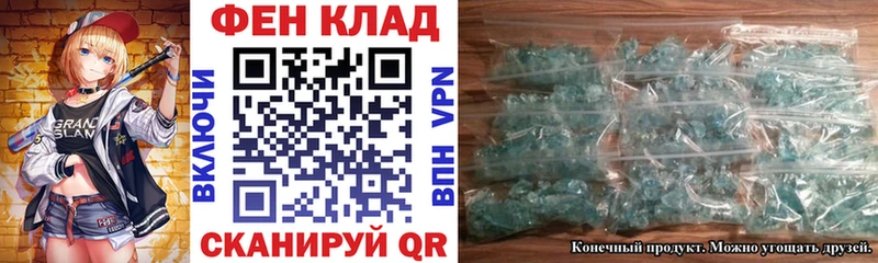 Купить закладки  Яхрома  Amphetamine VHQ 