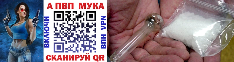 Alfa_PVP кристаллы  Купить закладки  Яхрома 