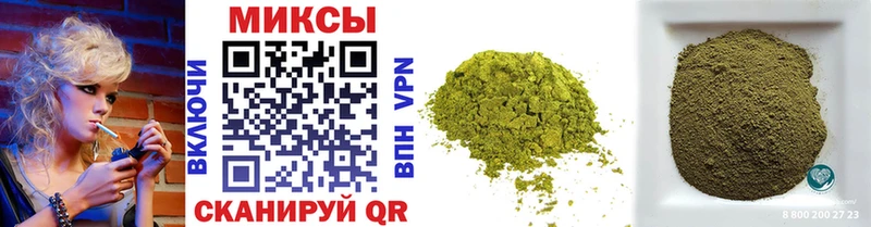 Бутират бутандиол Яхрома