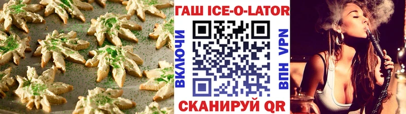 Купить где Яхрома Canna-Cookies марихуана