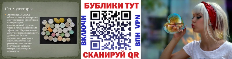 Экстази mix  Купить закладки  Яхрома 