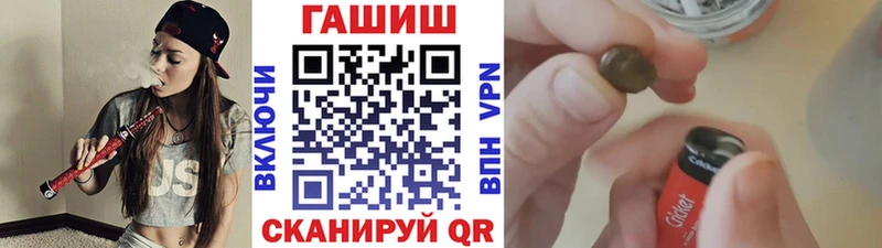 Купить где  Яхрома  Гашиш хэш 