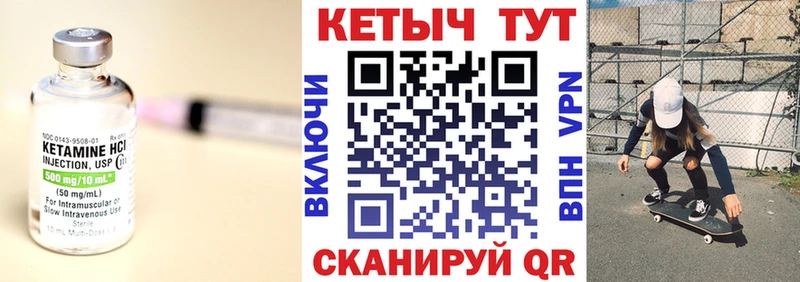 Купить закладки  Яхрома  Кетамин ketamine 