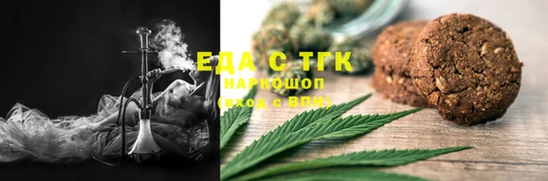 Альфа ПВП Новокубанск