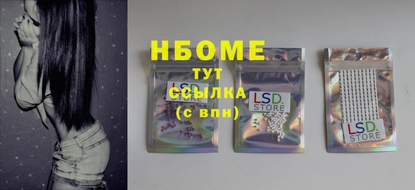 Альфа ПВП Новокубанск