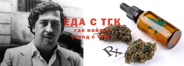 метамфетамин Новозыбков