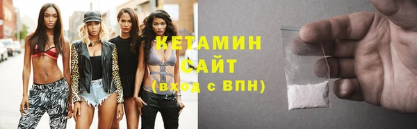 бутират Новодвинск