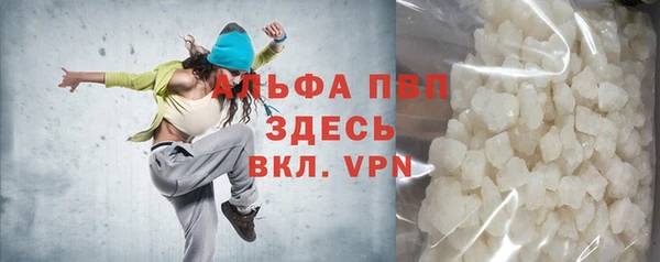 метамфетамин Новозыбков