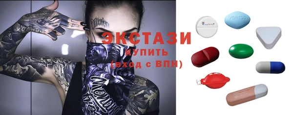 бутират Новодвинск