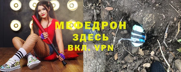 метамфетамин Новозыбков