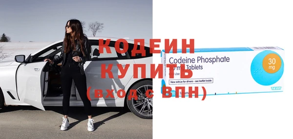 бутират Новодвинск