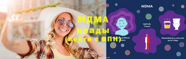 метамфетамин Новозыбков