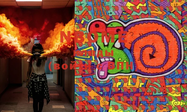 метамфетамин Новозыбков