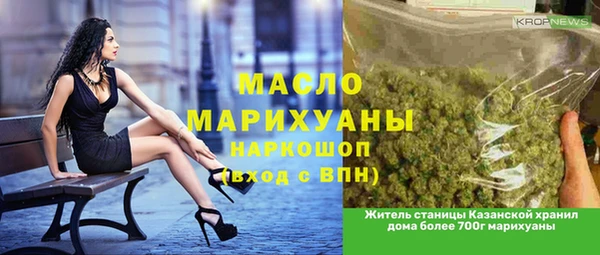 Альфа ПВП Новокубанск