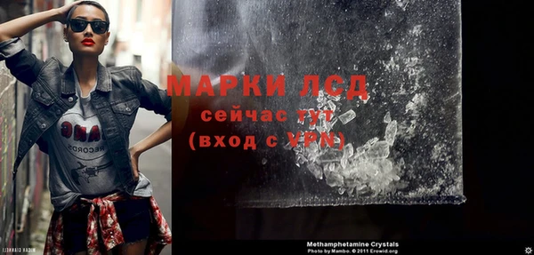 метамфетамин Новозыбков