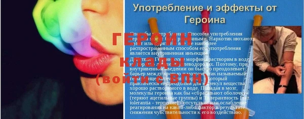 Альфа ПВП Новокубанск