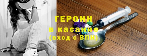 бутират Новодвинск