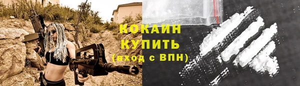 метамфетамин Новозыбков