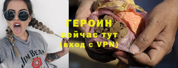 бутират Новодвинск