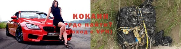 Альфа ПВП Новокубанск