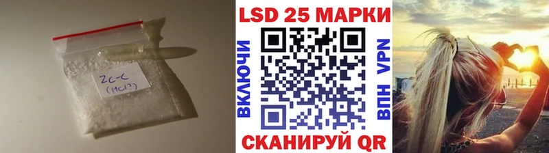 Купить  Яхрома  Лсд 25 экстази ecstasy 