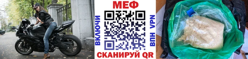Купить где Яхрома Мефедрон VHQ