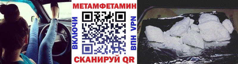 Первитин винт  Купить закладки  Яхрома 