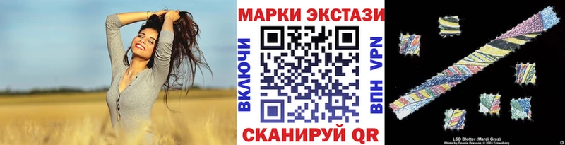 Марки N-bome 1500мкг  Купить закладки  Яхрома 