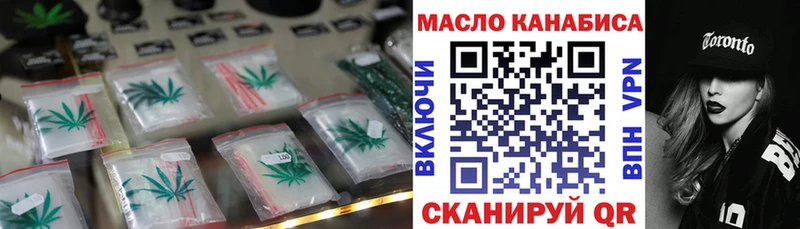 Купить  Яхрома  Дистиллят ТГК жижа 